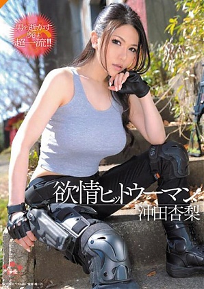 SOE-808 Passionate Hitwoman Anri Okita