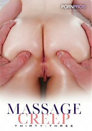 Massage Creep 33 (2023) (218774.6)