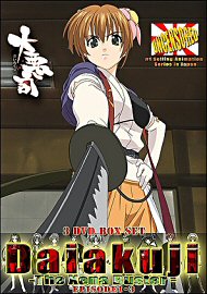 Daiakuji (1-3 Box Set) (79135.0)